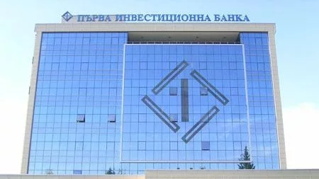 Еврокомисията одобри държавната помощ за ПИБ