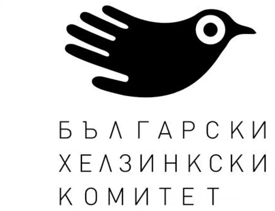 БХК: Съдът отмени отказа на главния прокурор да предостави тайните си актове