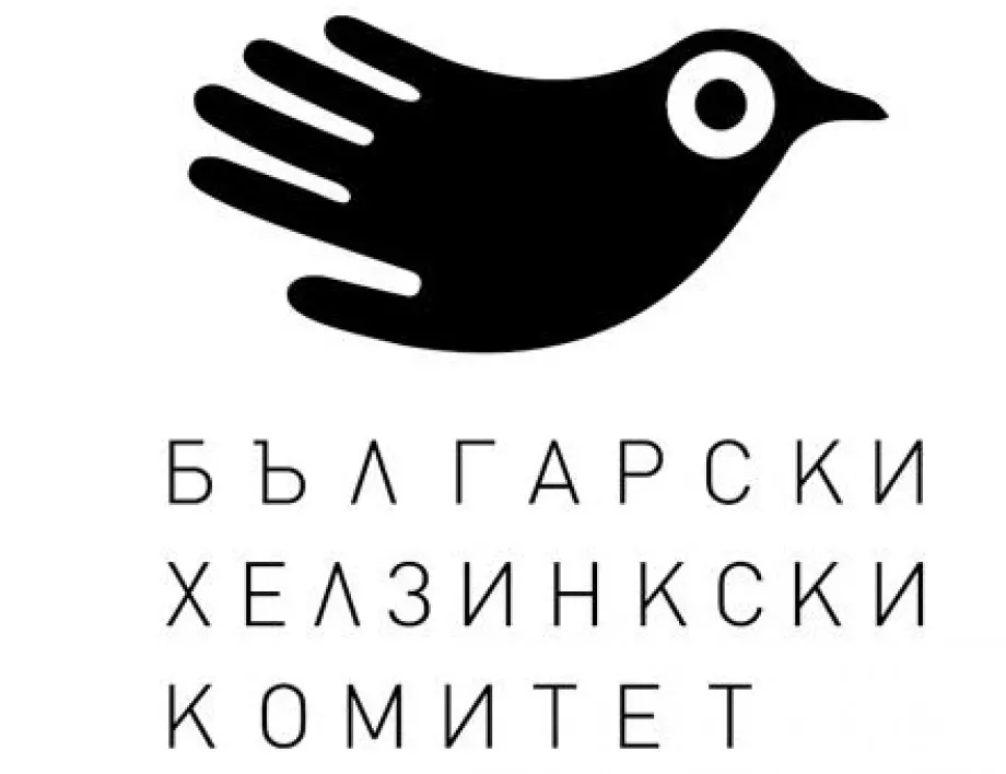 БХК: Боян Новански да подаде оставка от ВСС, ако го намира за порядъчно