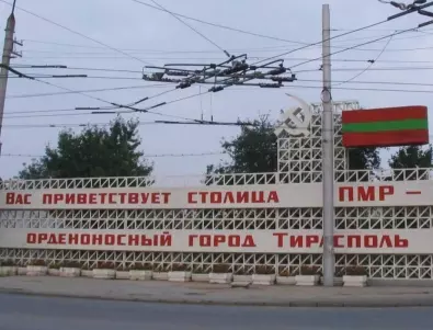 Приднестровието обяви военни сборове след серия взривове