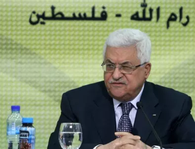 Махмуд Абас прекратява всякакви отношения с Израел и САЩ   