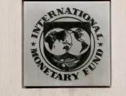 МВФ може да предостави 16 милиарда долара на Украйна