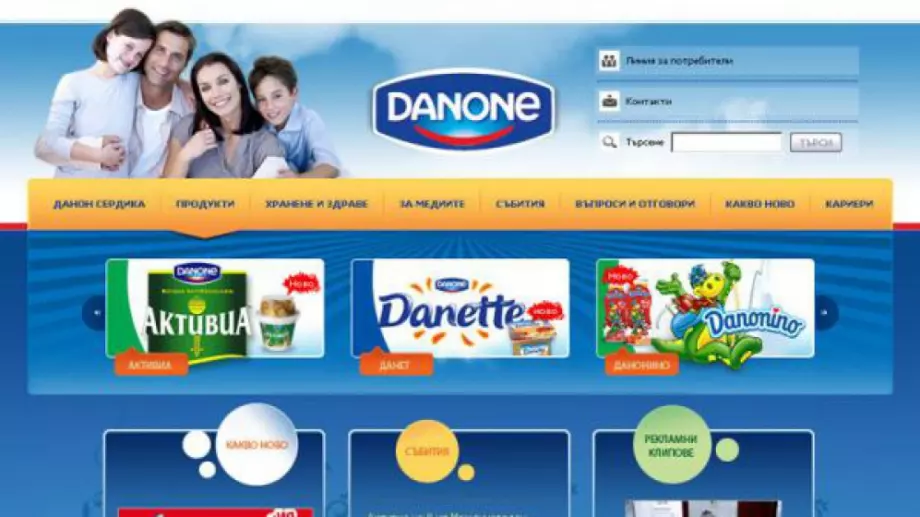  Danone уволни изпълнителния си директор
