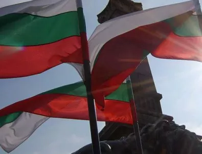 Военен клуб Бургас отбелязва юбилей и 136-годишнината от Освобождението на града