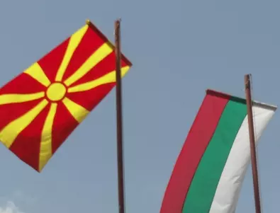 ЕК: България блокира споразумението  за Фронтекс на РС Македония 
