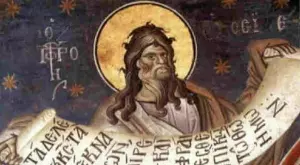 Имениците днес, 14 ноември