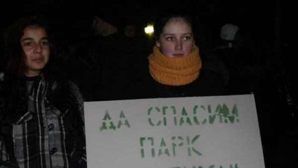 Защитници на градските паркове излязоха на протести