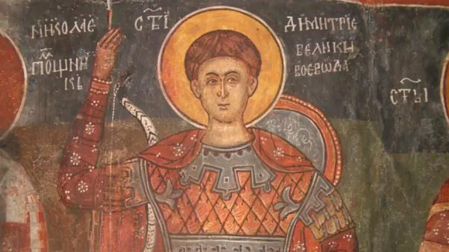 Димитровден е! Много силна молитва към към славния Христов воин и великомъченик Димитър Солунски Чудотоворец