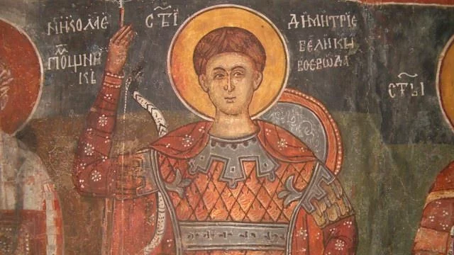 Честит Димитровден!