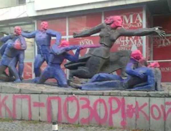 Боядисването на паметника е проява на гражданска позиция