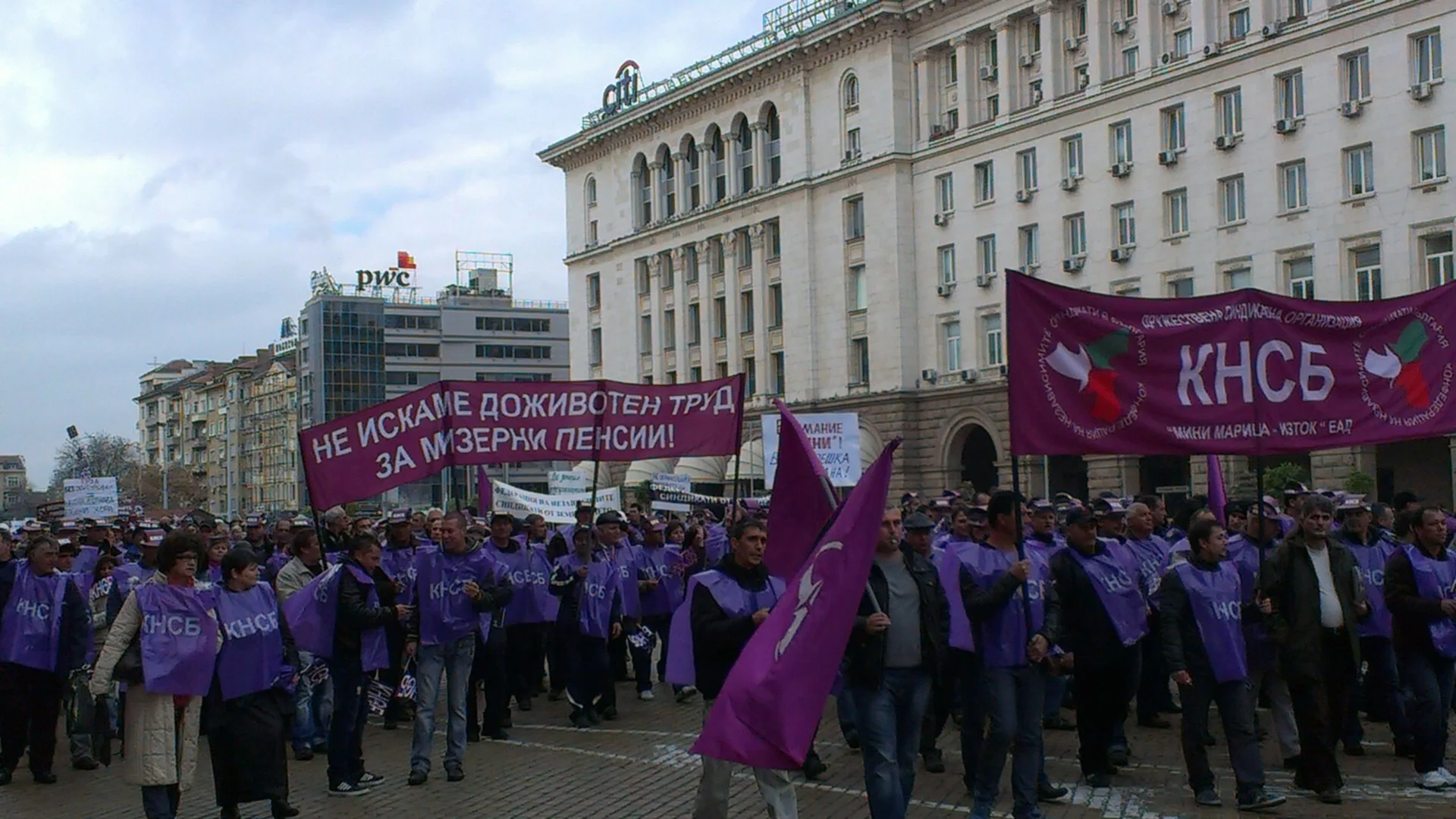 Протест и автошествие на КНСБ блокират центъра на София