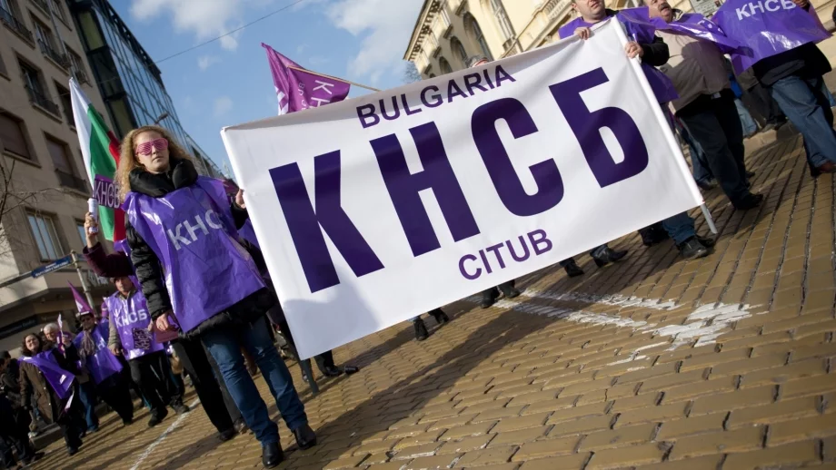 КНСБ увърта за проблема с тристранката 