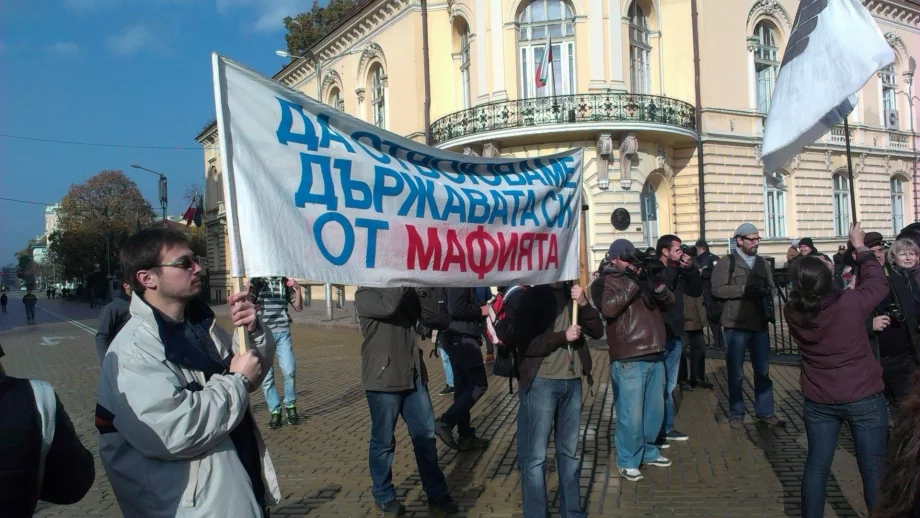 Национален протест срещу работодателския произвол - заради "Пикадили" и "Макс Телеком"