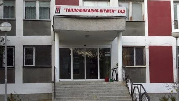 Двама шефове на "Топлофикация" - Шумен получиха осъдителни присъди 