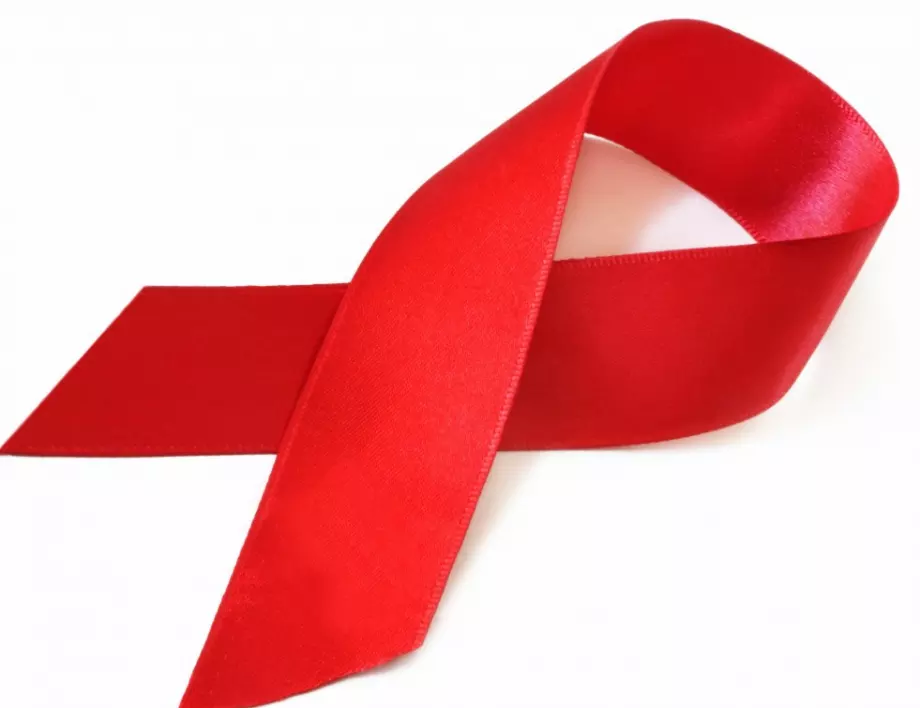 Световен ден за борба с ХИВ/СПИН 