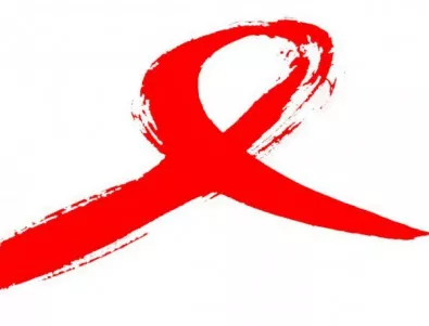 312 души са се изследвали на 14 февруари за ХИВ – носителство в Бургас