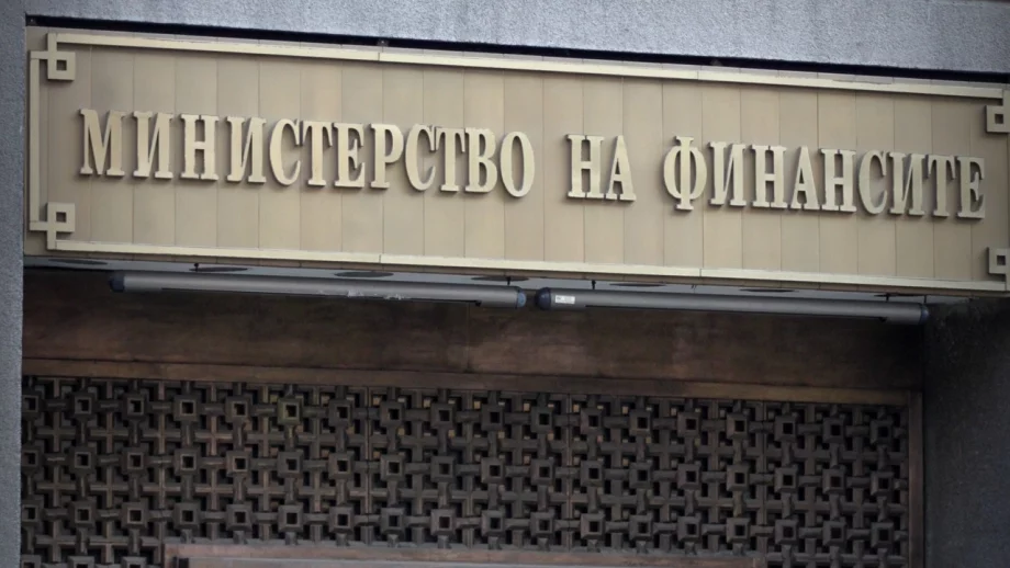 МФ преотвори емисия 10,5-годишни ДЦК