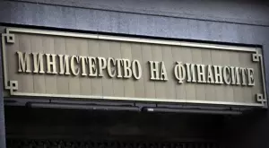 Бюджетът на дефицит към февруари за първи път от 2015 г.