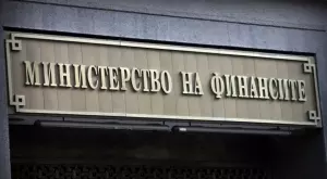 България подаде второто искане за плащане по Плана за възстановяване и устойчивост