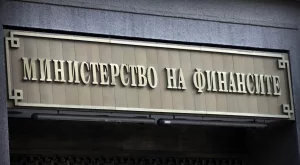 МФ: Държавни ценни книжа за 50 млн.лв. бяха пласирани успешно