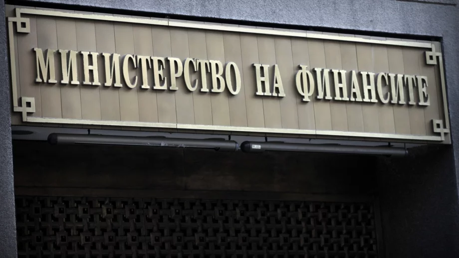 МФ прогнозира забавяне на икономиката през 2017 г.