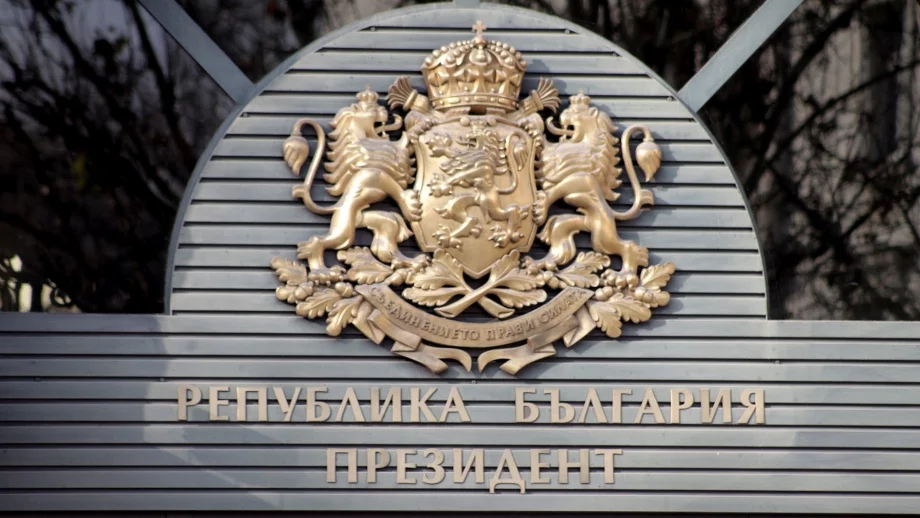 Новият президент на България ще получава 9285 лв. заплата 