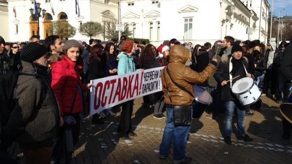 Два протеста в София отбелязват емблематични за България събития