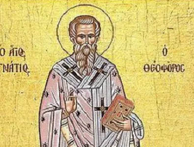 Св. свещеномъченик Терапонт Сардикийски