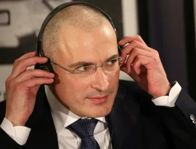 Ходорковски създава ново движение, но засега остава извън политиката 