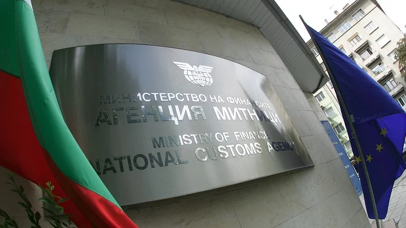 Промяна при таксите за услуги на Агенция "Митници"