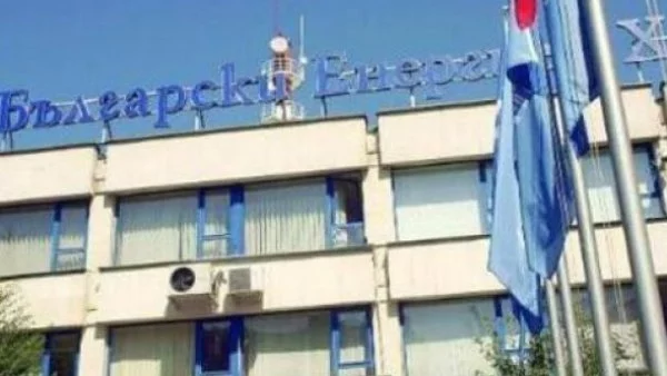 ЕБВР купува акции на Българския енергиен холдинг