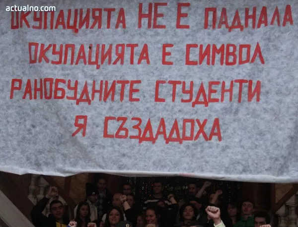 "Ранобудните студенти" излизат на протест срещу Волен Сидеров във Велико Търново