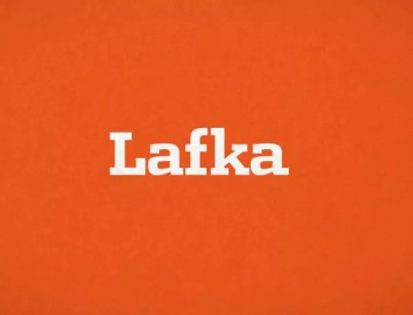 "Табак Маркет": Кампанията срещу "Lafka" е преднамерена и манипулативна