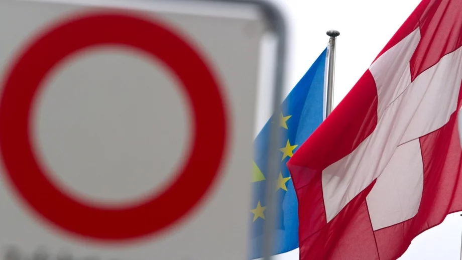 ЕС извади Швейцария от списъка на данъчните убежища