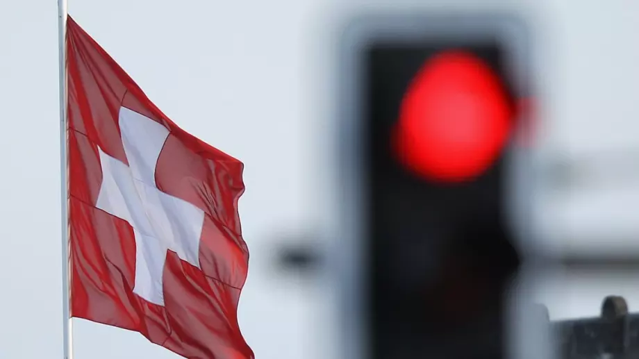 Швейцария ни добави в списъка с рискови страни и региони 