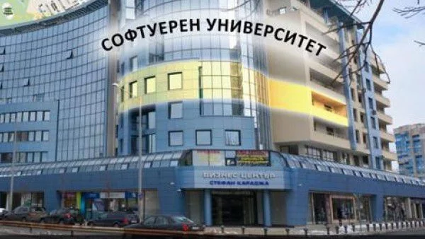 Безплатни курсове по програмиране в СофтУни в още пет града от октомври