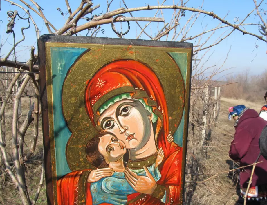 Трифоновден е!