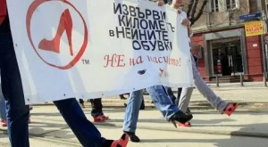 Мъже обуват токчета, за да "извървят километър в нейните обувки" 