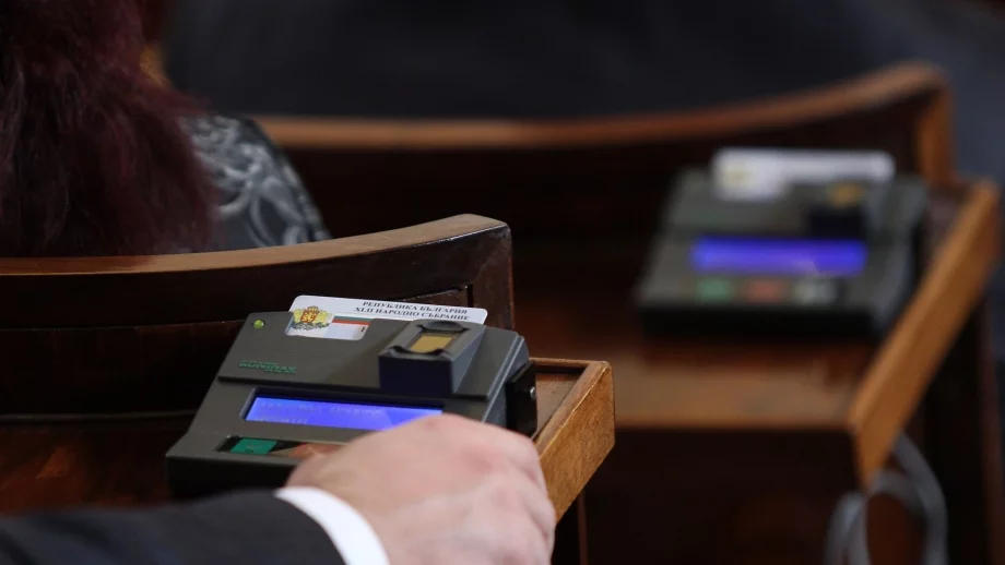 Парламентът одобри мерки за намаляване на административната тежест