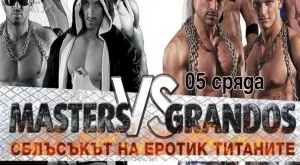 Горещ мъжки стриптийз двубой