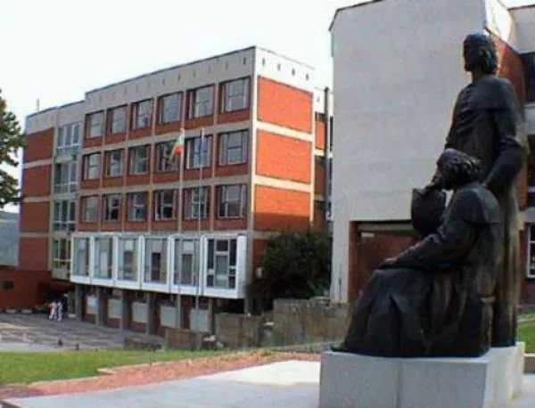 Във Велико Търново откриха Център за повишаване на квалификацията на студентите