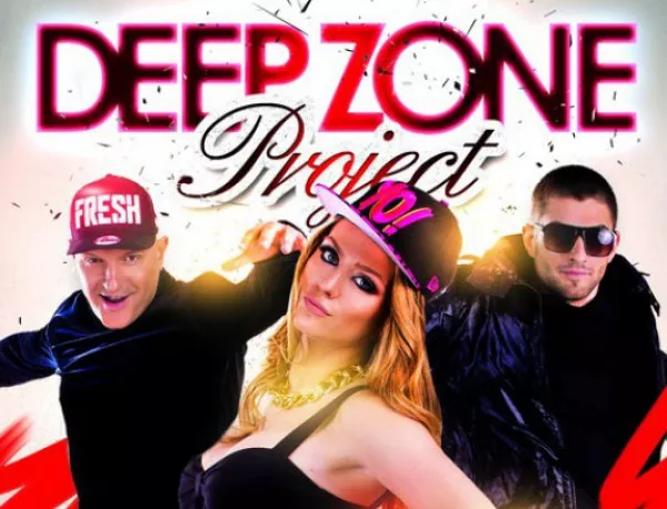 Deep Zone Project празнуват юбилей 