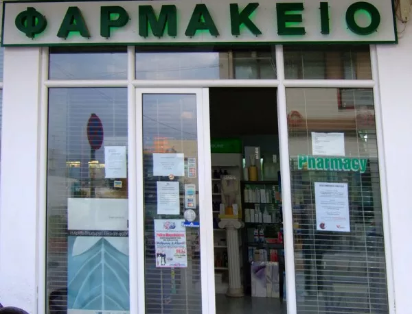 Гръцките аптеки затвориха за две денонощия в знак на протест