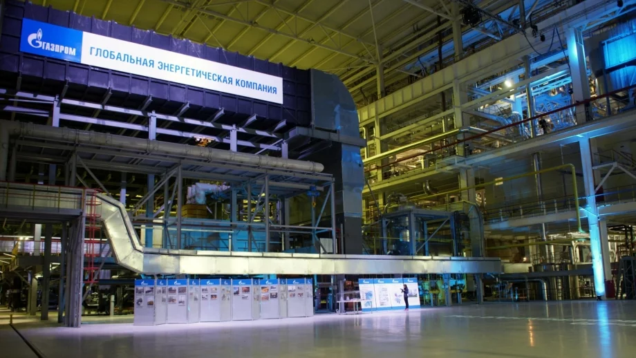 "Газпром" капитулира пред реалностите на XXI век 