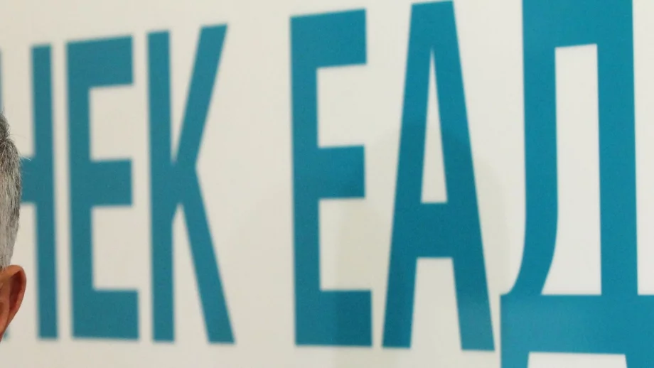 БЕХ ще пусне облигации по заема на НЕК най-рано след месец