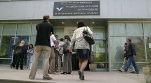 Почти 98,8% от предвидените за миналата година данъци са събрани