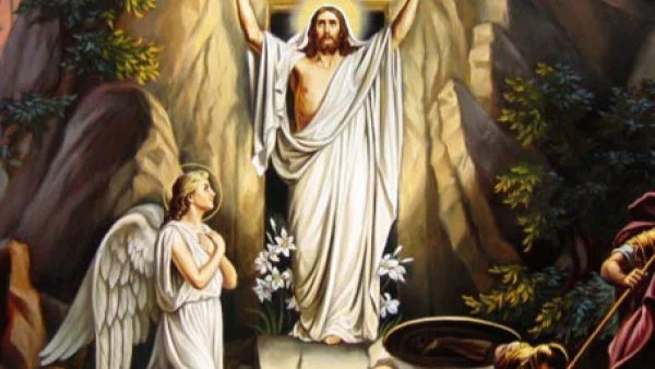 Христос воскресе! 