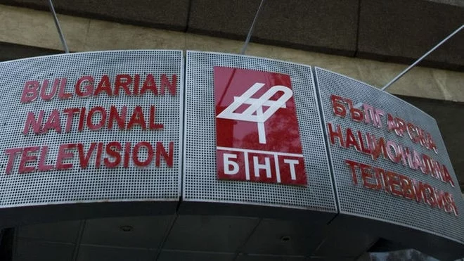 Фалит грози БНТ?