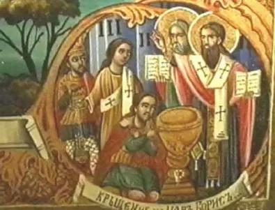 Цар Борис-Михаил, покръстител на българския народ
