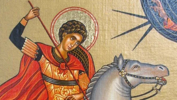 Празнуваме Гергьовден